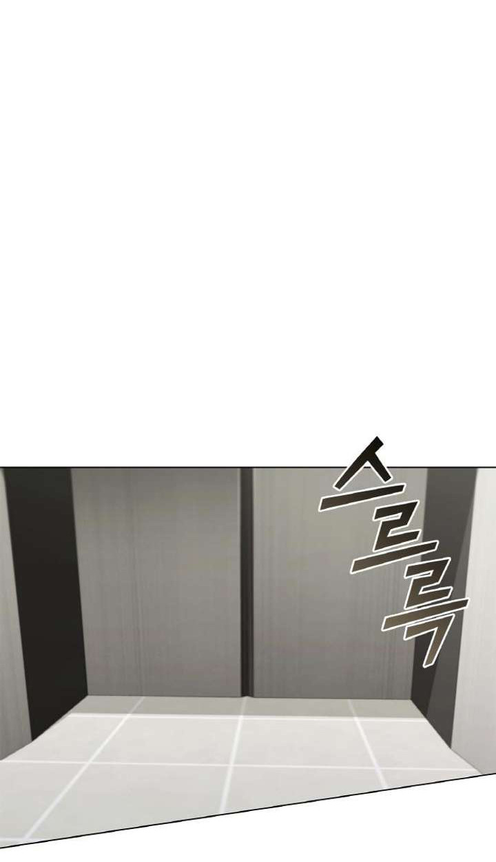 Part-Time Grim Reaper ตอนที่ 29 26