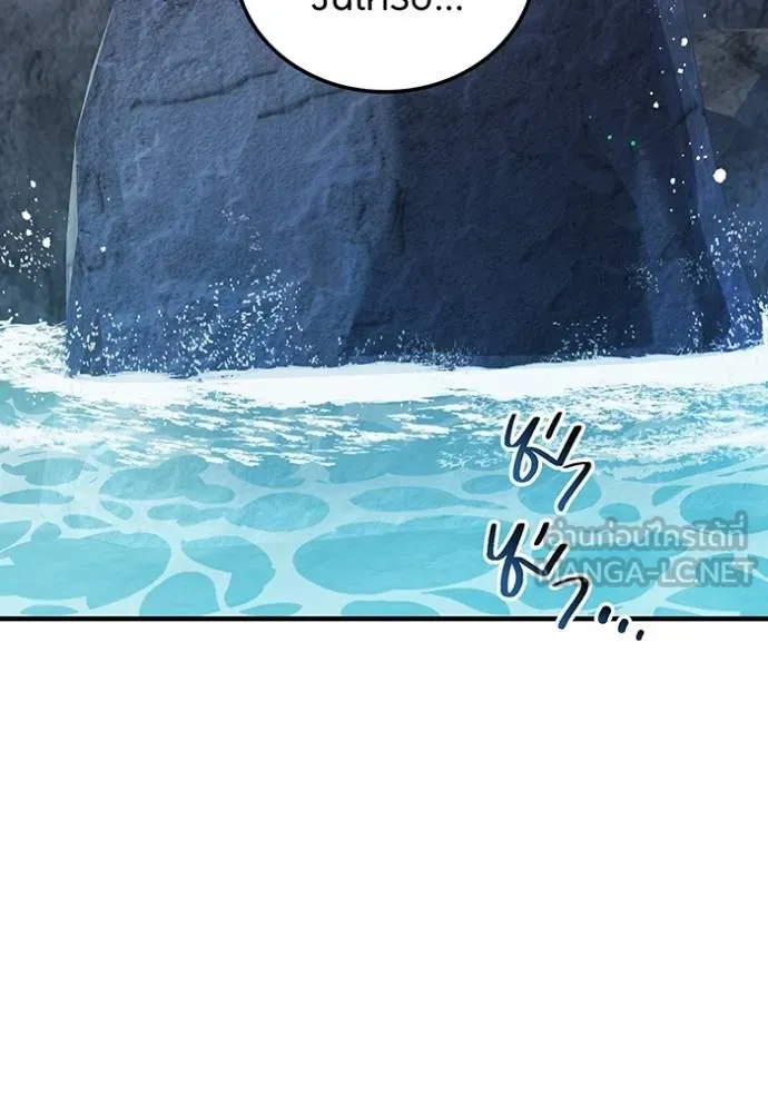 I am the strongest awakeners, recognized by all of the world‘s cheat masters ตอนที่ 29 หน้า 29