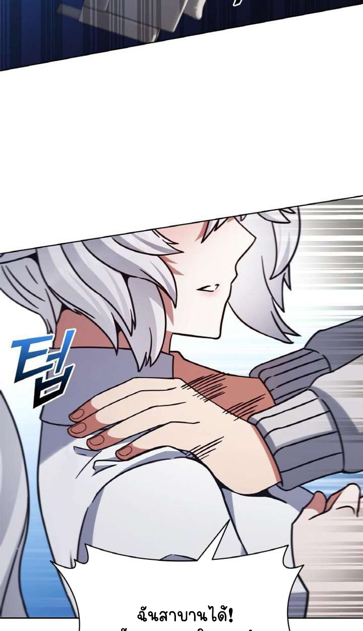 Part-Time Grim Reaper ตอนที่ 29 32