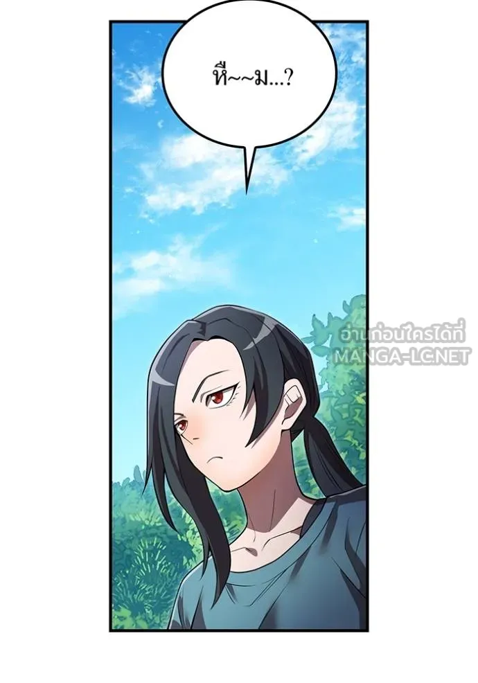 I am the strongest awakeners, recognized by all of the world‘s cheat masters ตอนที่ 29 หน้า 37