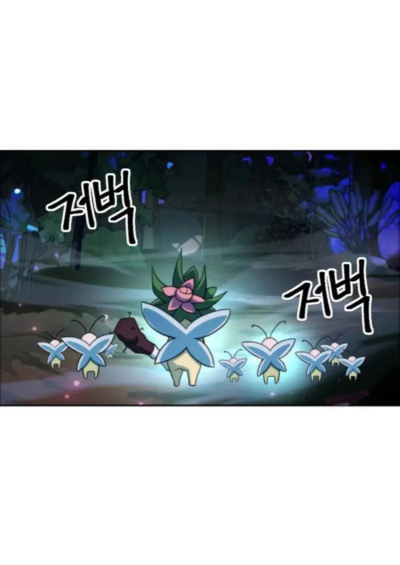 Archmage Transcending Through Regression ตอนที่ 146 38