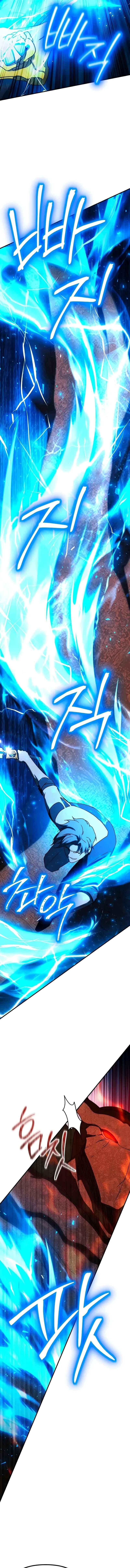 Playing the Perfect Fox-Eyed Villain ตอนที่ 29 4