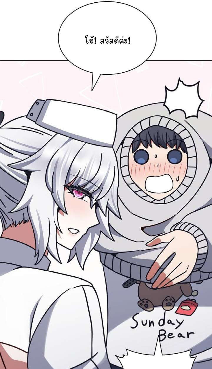 Part-Time Grim Reaper ตอนที่ 29 41