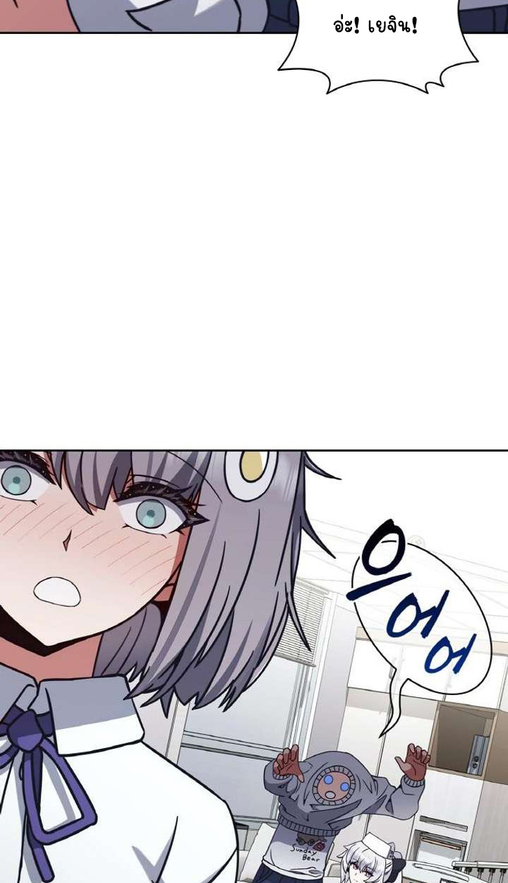 Part-Time Grim Reaper ตอนที่ 29 42