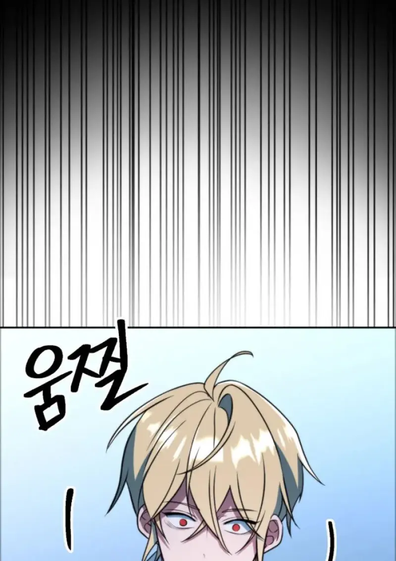 Archmage Transcending Through Regression ตอนที่ 146 47