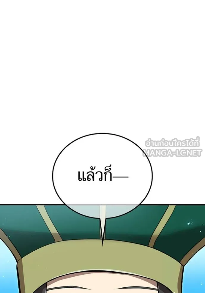 I am the strongest awakeners, recognized by all of the world‘s cheat masters ตอนที่ 29 หน้า 49