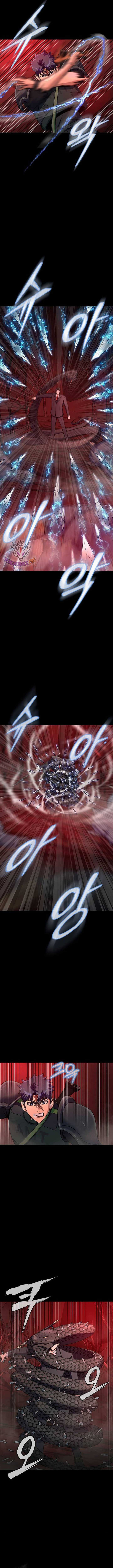 Steel-Eating Player ตอนที่ 29 หน้า 5