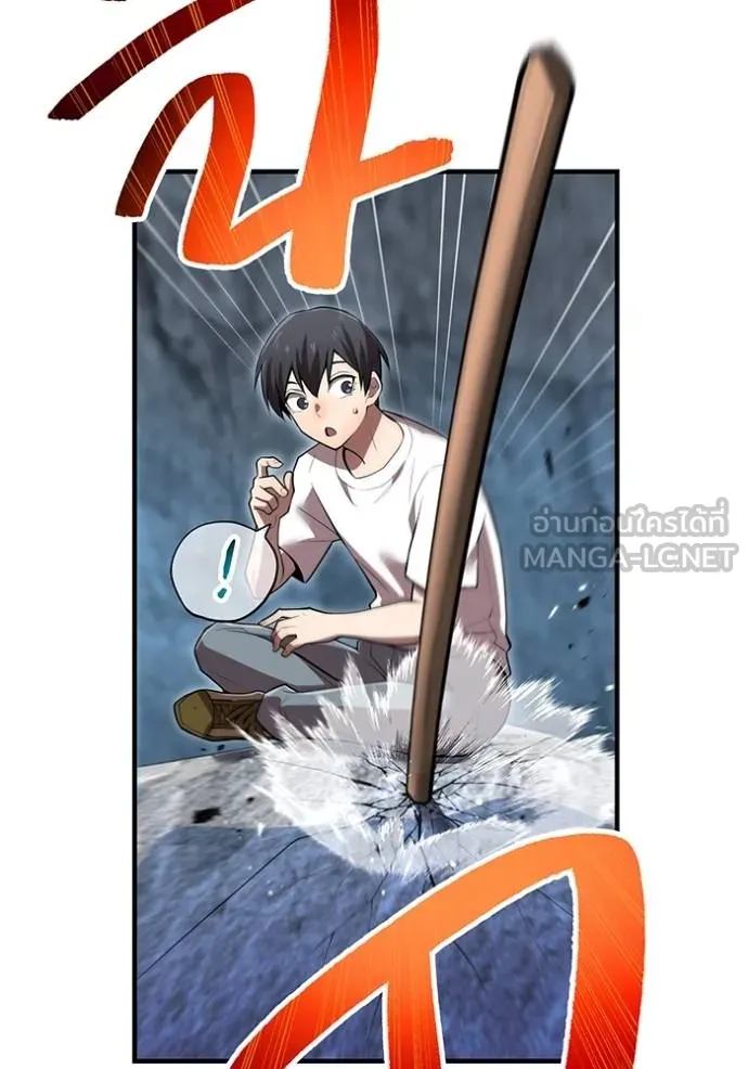 I am the strongest awakeners, recognized by all of the world‘s cheat masters ตอนที่ 29 หน้า 54