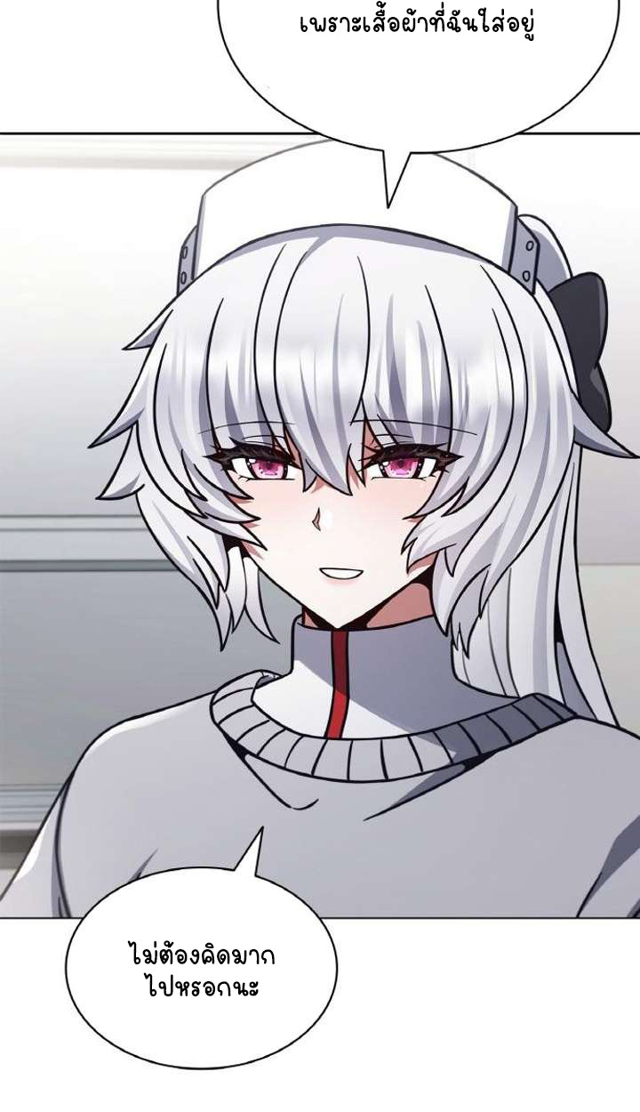 Part-Time Grim Reaper ตอนที่ 29 55