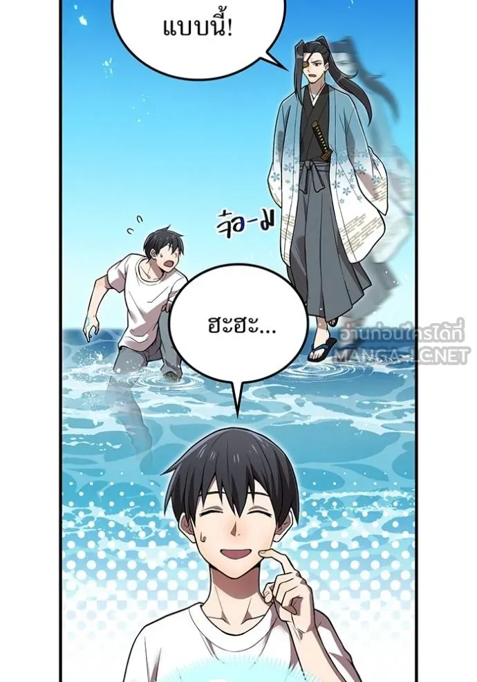 I am the strongest awakeners, recognized by all of the world‘s cheat masters ตอนที่ 29 หน้า 68