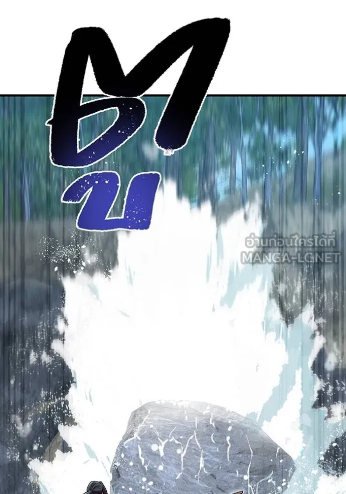 I am the strongest awakeners, recognized by all of the world‘s cheat masters ตอนที่ 29 หน้า 74