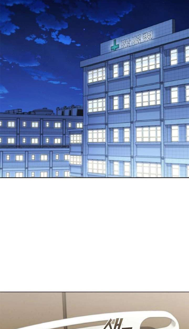 Part-Time Grim Reaper ตอนที่ 29 75