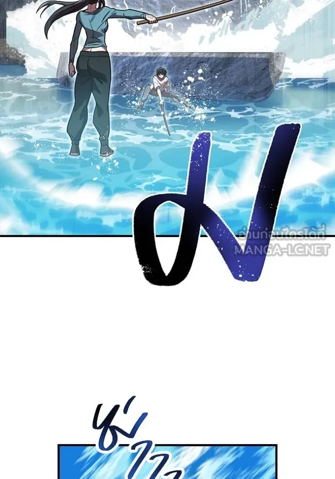 I am the strongest awakeners, recognized by all of the world‘s cheat masters ตอนที่ 29 หน้า 75