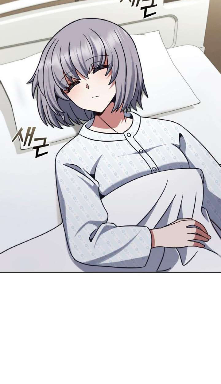 Part-Time Grim Reaper ตอนที่ 29 76