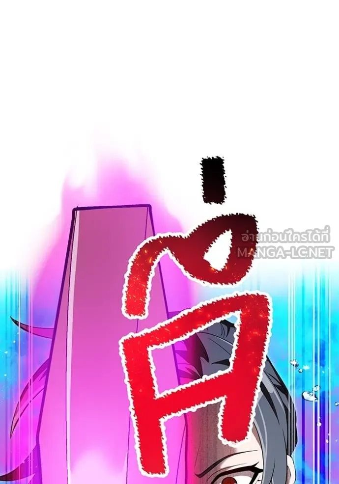 I am the strongest awakeners, recognized by all of the world‘s cheat masters ตอนที่ 29 หน้า 78