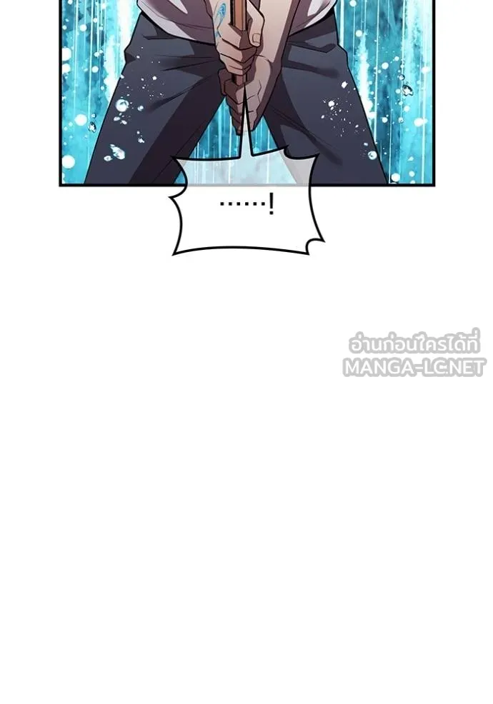 I am the strongest awakeners, recognized by all of the world‘s cheat masters ตอนที่ 29 หน้า 81