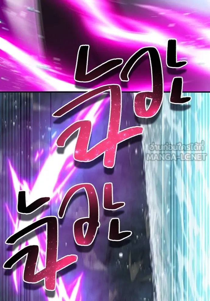 I am the strongest awakeners, recognized by all of the world‘s cheat masters ตอนที่ 29 หน้า 90