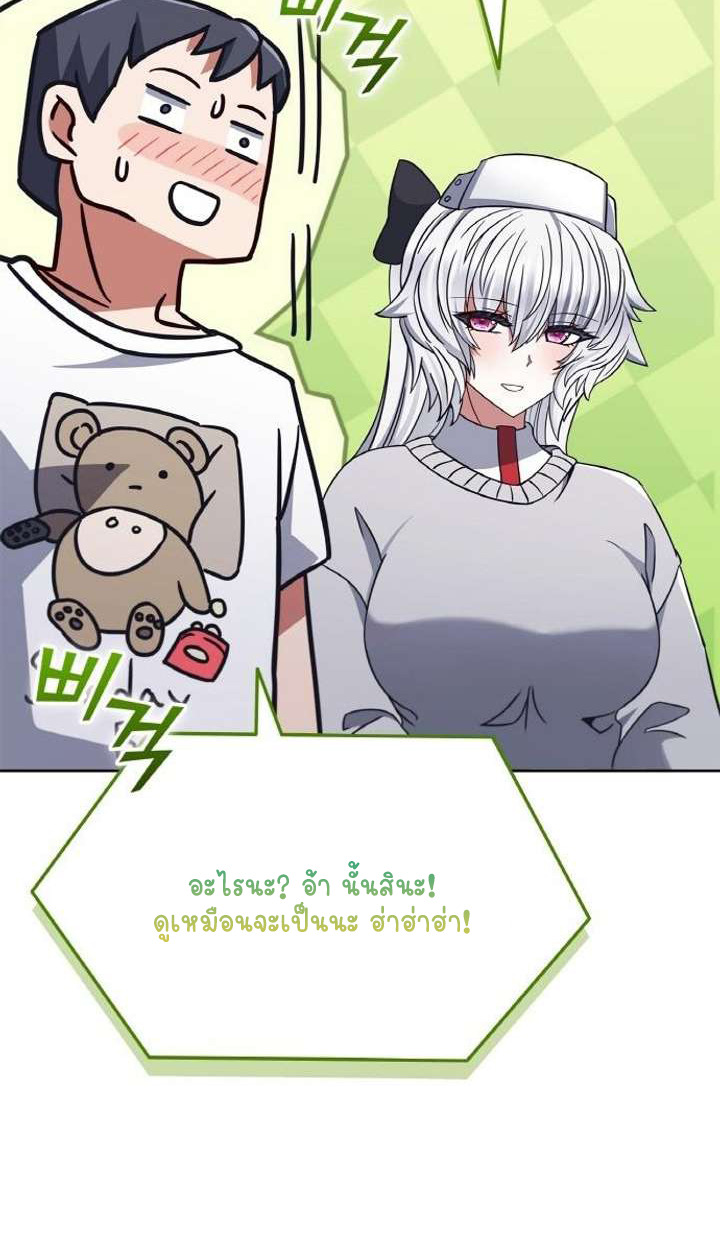 Part-Time Grim Reaper ตอนที่ 29 92