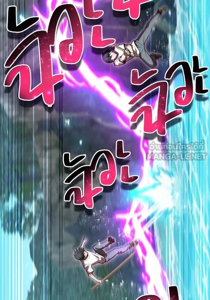 I am the strongest awakeners, recognized by all of the world‘s cheat masters ตอนที่ 29 หน้า 92