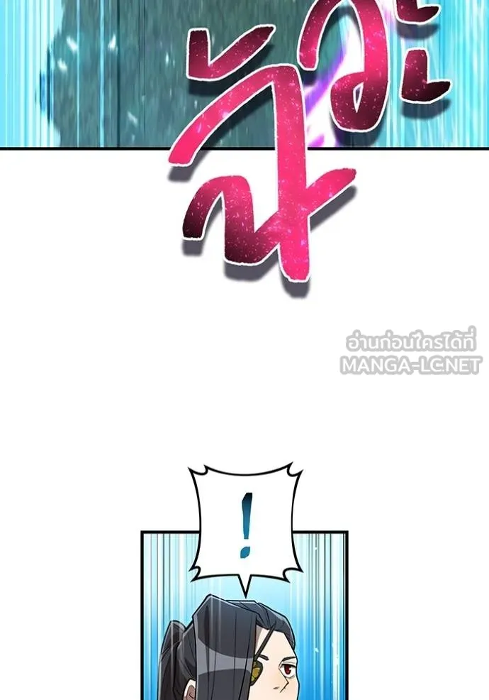 I am the strongest awakeners, recognized by all of the world‘s cheat masters ตอนที่ 29 หน้า 93