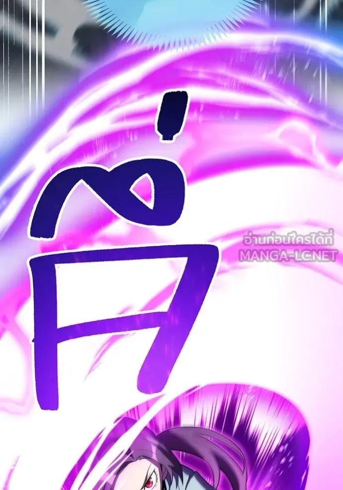 I am the strongest awakeners, recognized by all of the world‘s cheat masters ตอนที่ 29 หน้า 96