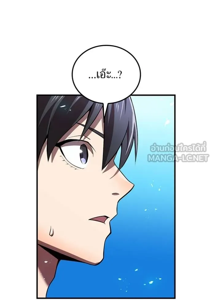 I am the strongest awakeners, recognized by all of the world‘s cheat masters ตอนที่ 29 หน้า 123