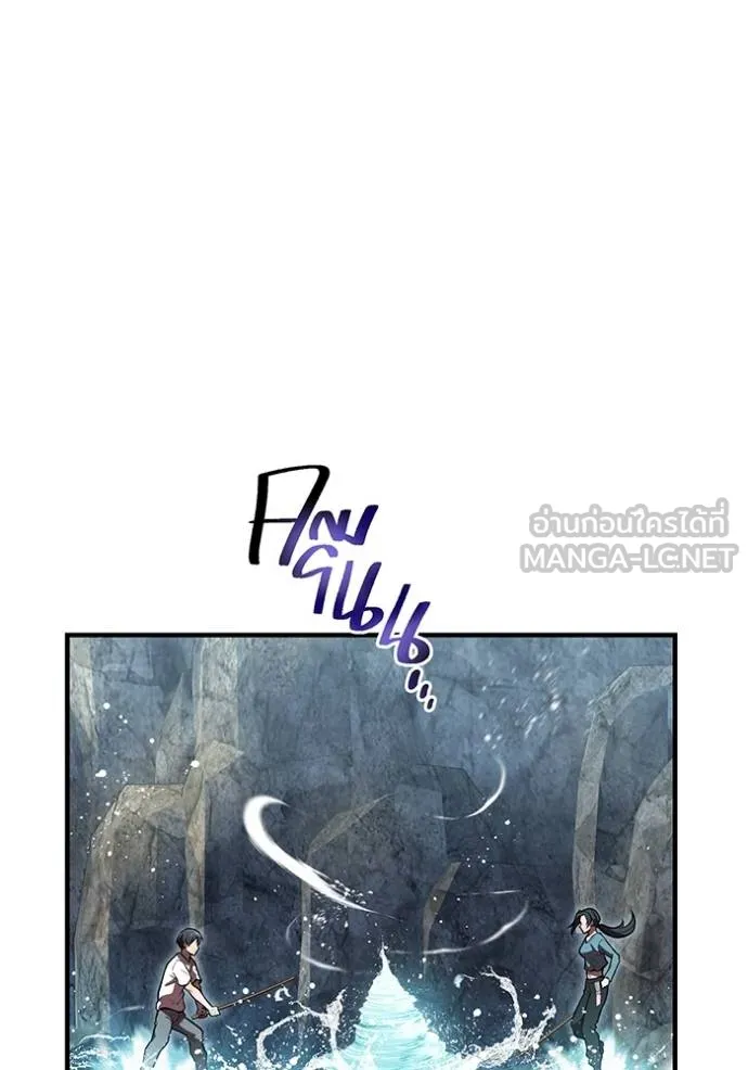 I am the strongest awakeners, recognized by all of the world‘s cheat masters ตอนที่ 29 หน้า 136