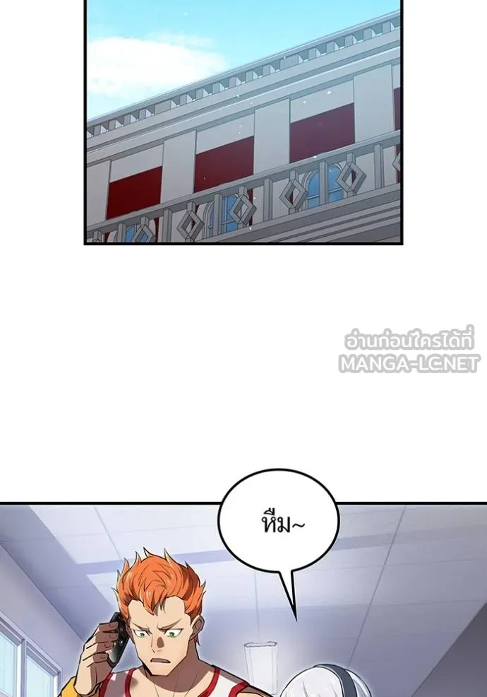 I am the strongest awakeners, recognized by all of the world‘s cheat masters ตอนที่ 29 หน้า 161