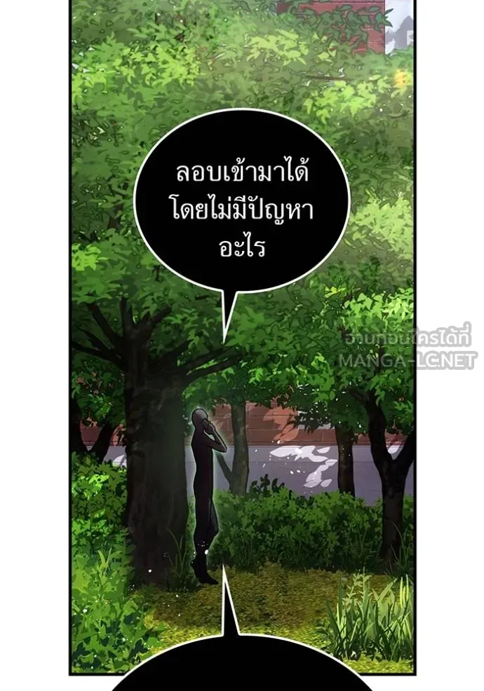 I am the strongest awakeners, recognized by all of the world‘s cheat masters ตอนที่ 29 หน้า 169