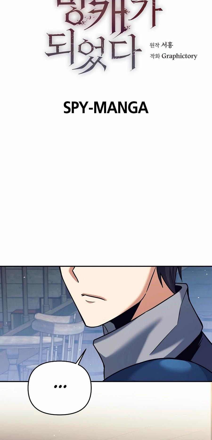 Trash of A Dark Fantasy ผมกลายเป็นตัวละครในเกมแนวดาร์กแฟนตาซี ตอนที่ 3 หน้า 17