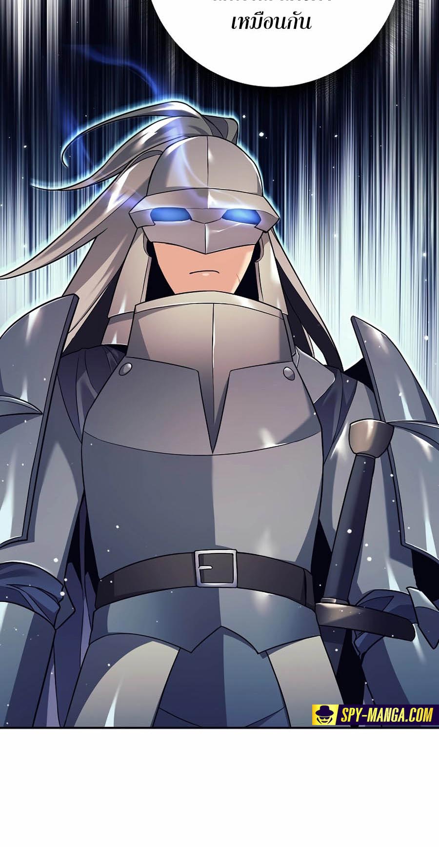 Trash of A Dark Fantasy ผมกลายเป็นตัวละครในเกมแนวดาร์กแฟนตาซี ตอนที่ 3 หน้า 30