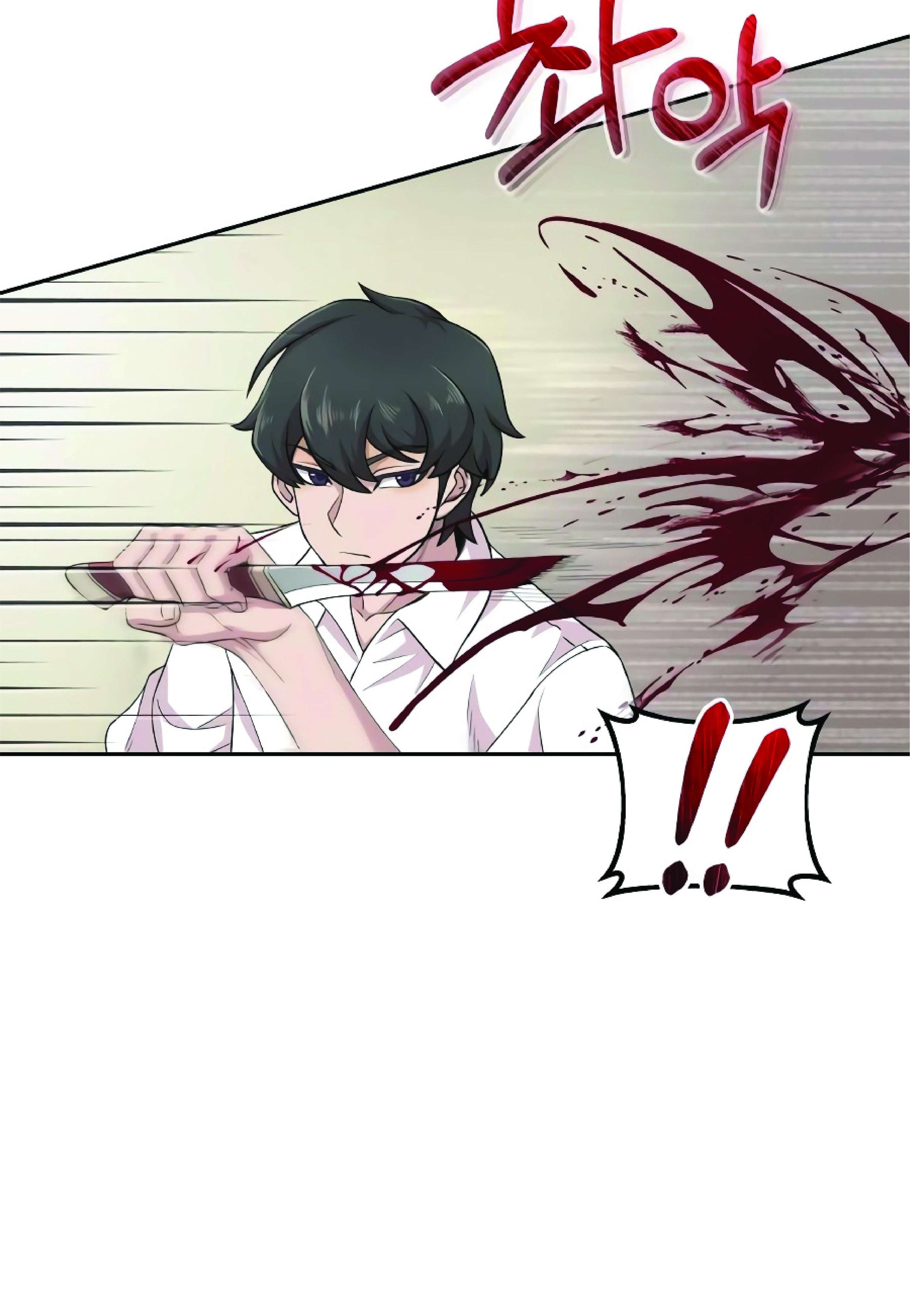 The Heavenly Demon Can’t Live a Normal Life มารสวรรค์จะมีชีวิตธรรมดาไม่ได้หรอก ตอนที่ 3 หน้า 92