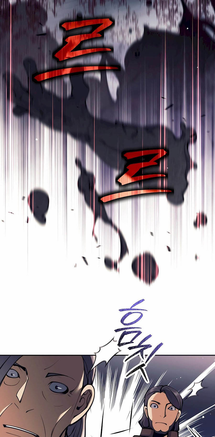 Trash of A Dark Fantasy ผมกลายเป็นตัวละครในเกมแนวดาร์กแฟนตาซี ตอนที่ 30 หน้า 19