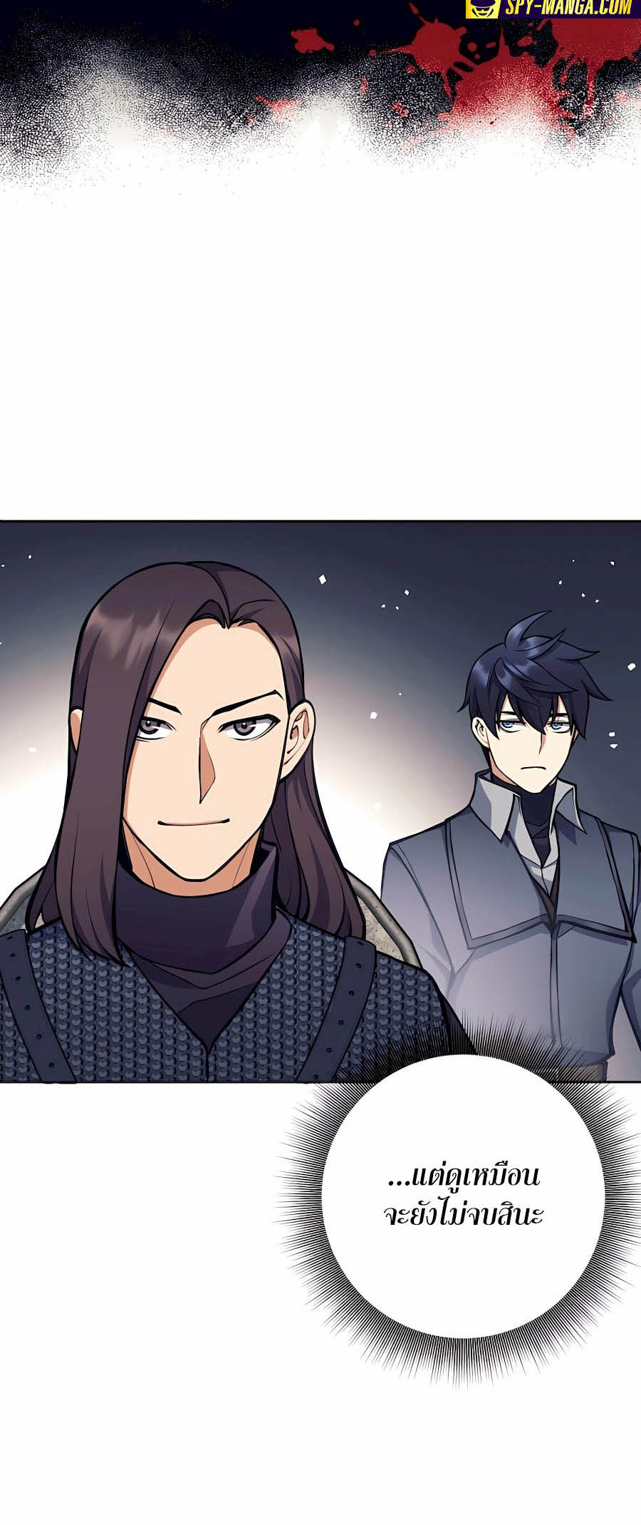 Trash of A Dark Fantasy ผมกลายเป็นตัวละครในเกมแนวดาร์กแฟนตาซี ตอนที่ 30 หน้า 44