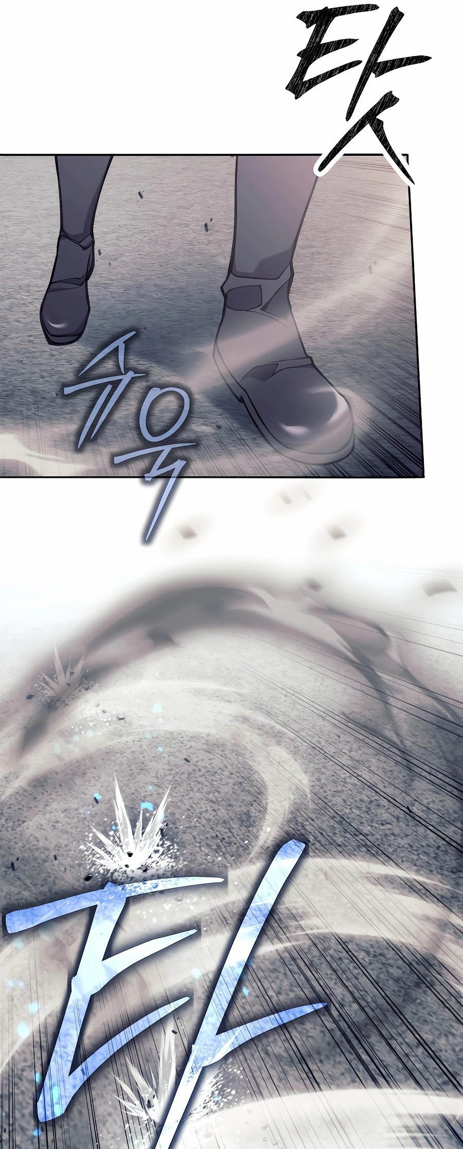 Trash of A Dark Fantasy ผมกลายเป็นตัวละครในเกมแนวดาร์กแฟนตาซี ตอนที่ 30 หน้า 71