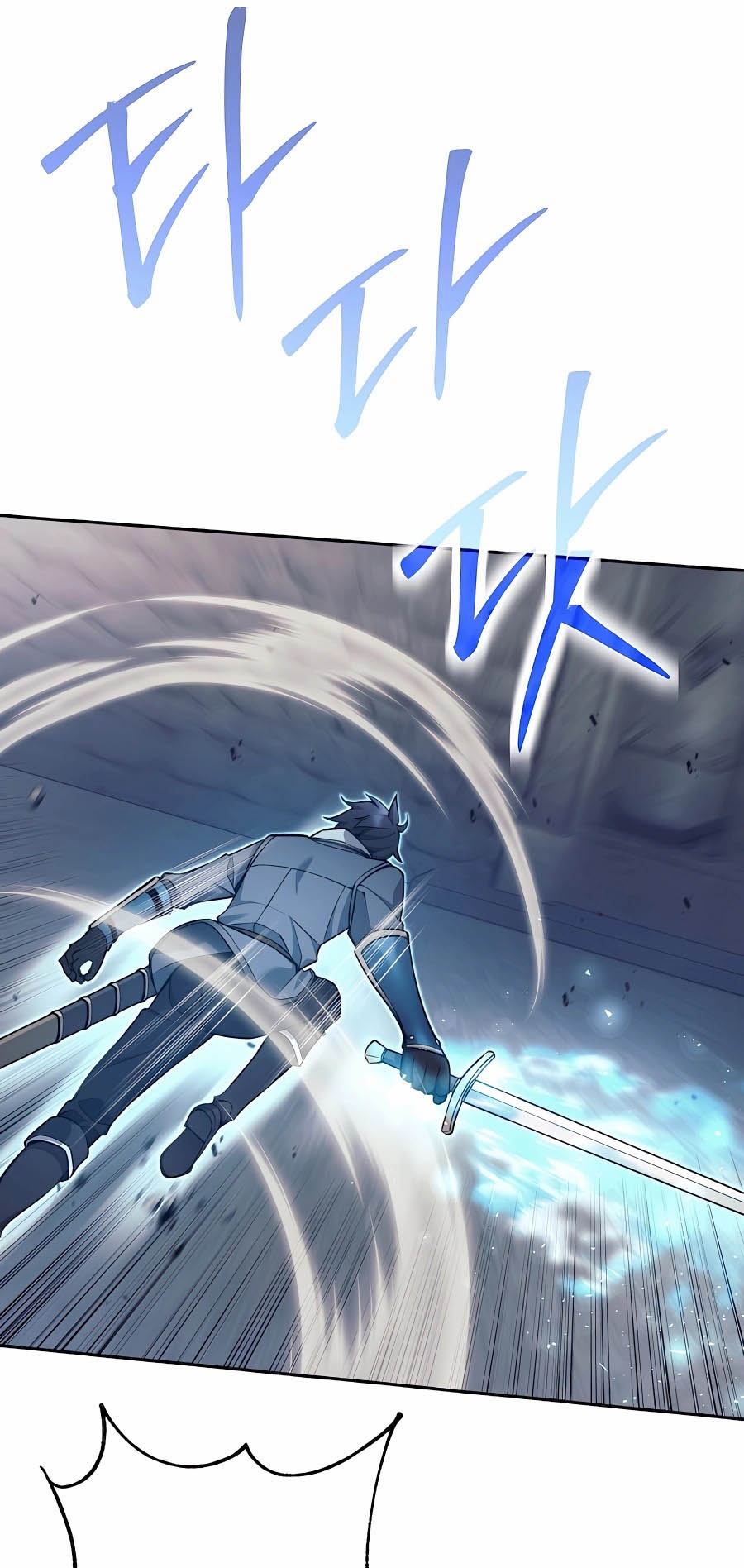 Trash of A Dark Fantasy ผมกลายเป็นตัวละครในเกมแนวดาร์กแฟนตาซี ตอนที่ 30 หน้า 75