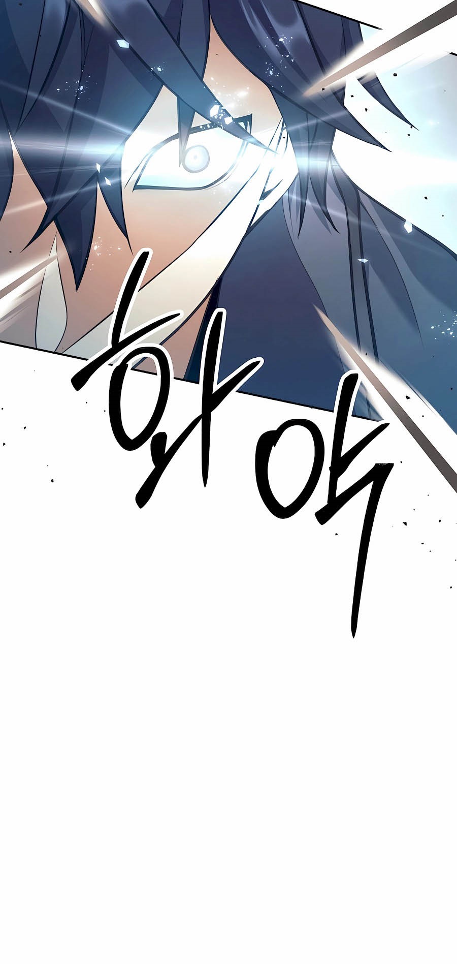 Trash of A Dark Fantasy ผมกลายเป็นตัวละครในเกมแนวดาร์กแฟนตาซี ตอนที่ 30 หน้า 78