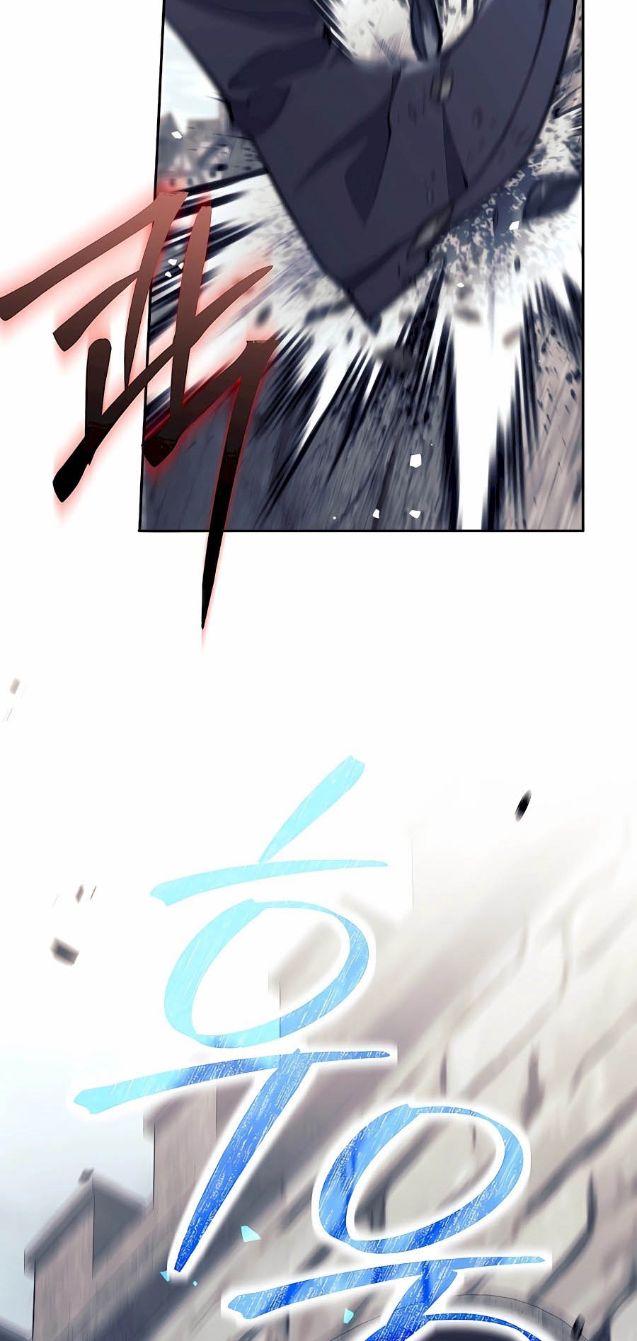 Trash of A Dark Fantasy ผมกลายเป็นตัวละครในเกมแนวดาร์กแฟนตาซี ตอนที่ 30 หน้า 81