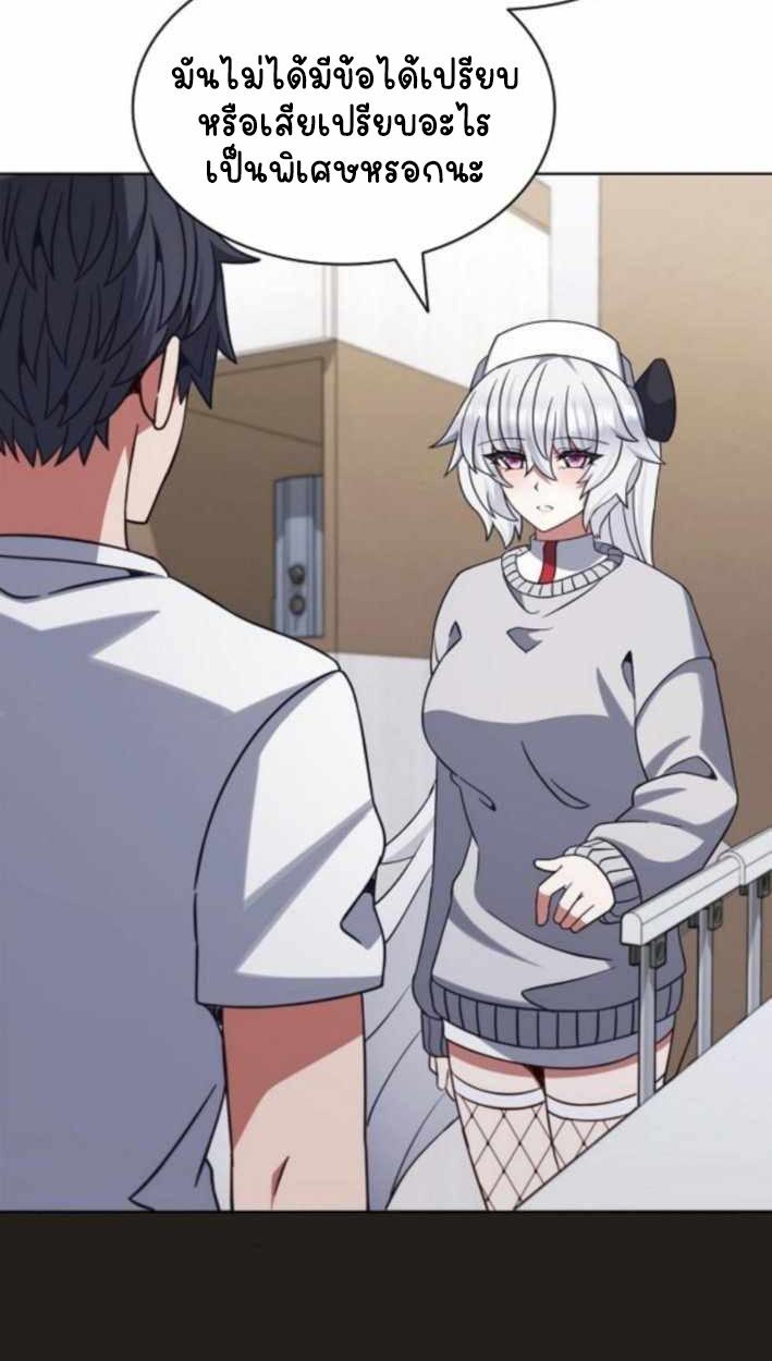 Part-Time Grim Reaper ตอนที่ 30 13