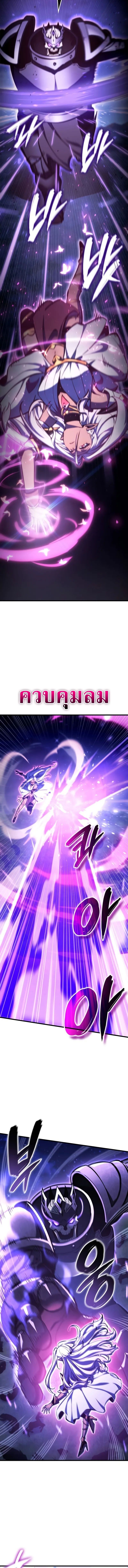 Breakers ตอนที่ 30 2