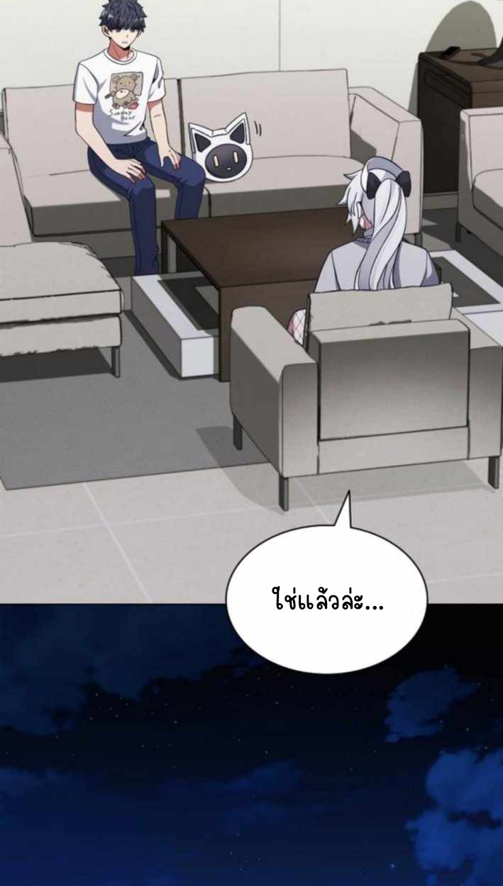 Part-Time Grim Reaper ตอนที่ 30 21