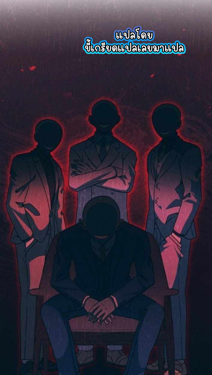 Part-Time Grim Reaper ตอนที่ 30 28