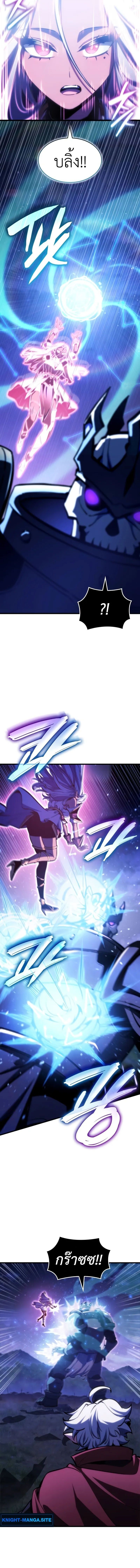 Breakers ตอนที่ 30 3