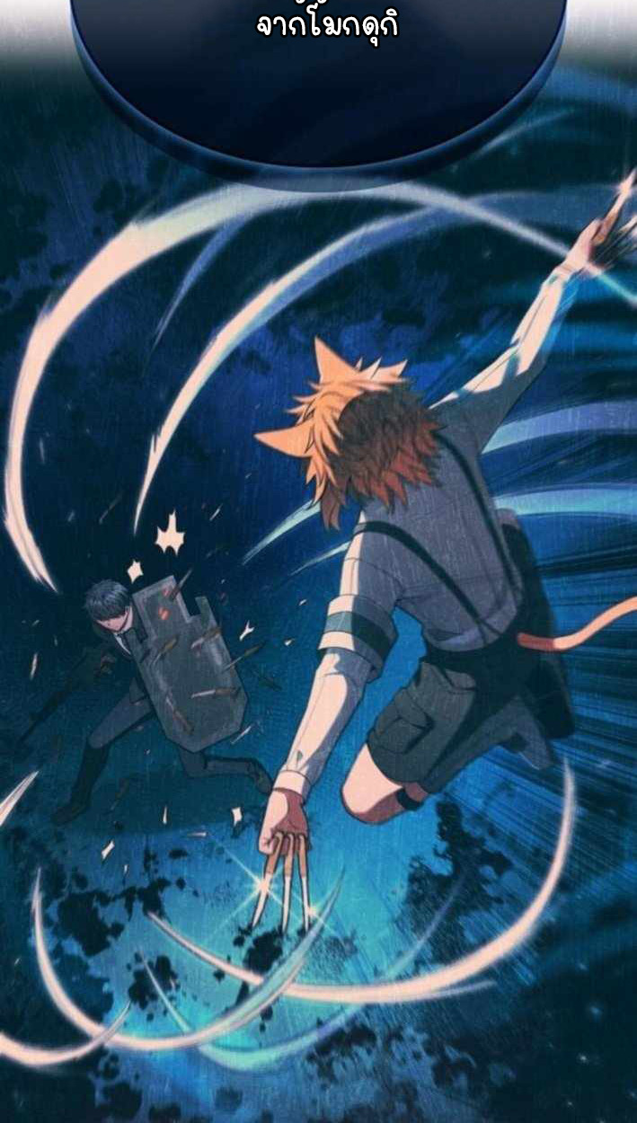 Part-Time Grim Reaper ตอนที่ 30 56