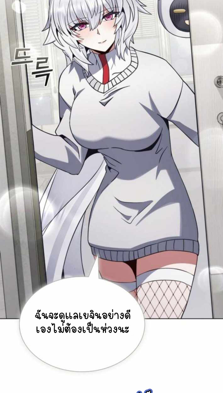 Part-Time Grim Reaper ตอนที่ 30 116