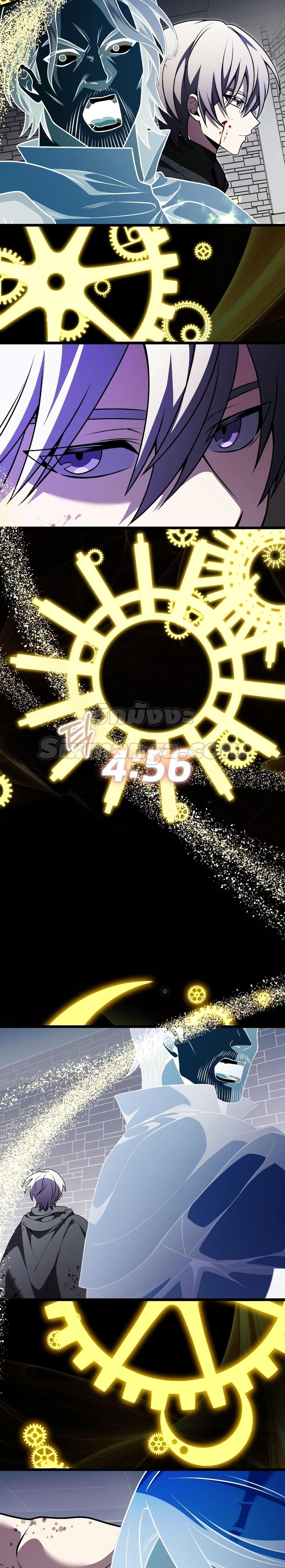 Terminally-Ill Genius Dark Knight อัศวินดำล่าท้าเวลา ตอนที่ 30 หน้า 15