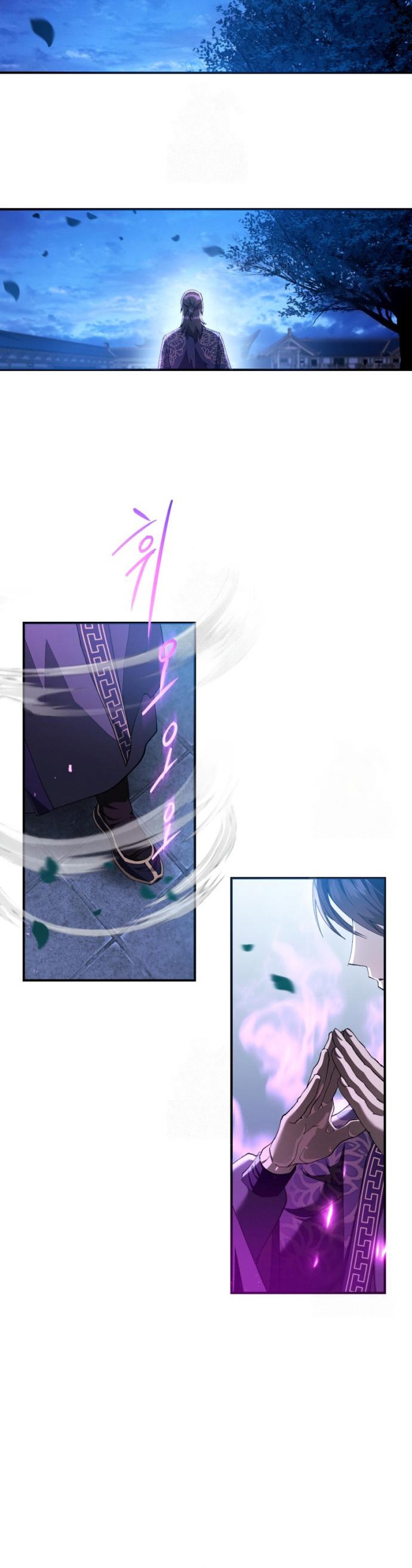 The Heavenly Demon Wants a Quiet Life มารสวรรค์ผู้แสวงหาความสงบ ตอนที่ 30 หน้า 29