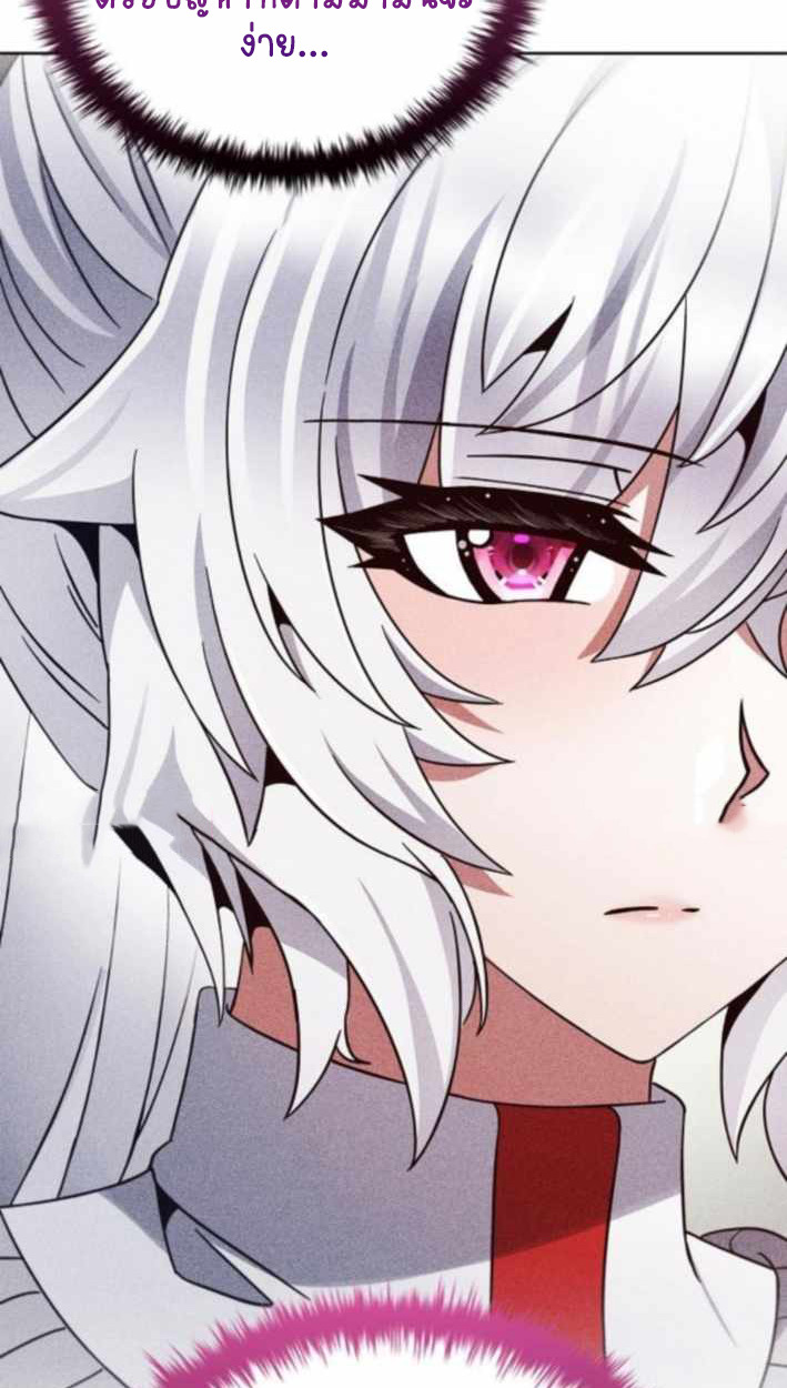 Part-Time Grim Reaper ตอนที่ 31 10