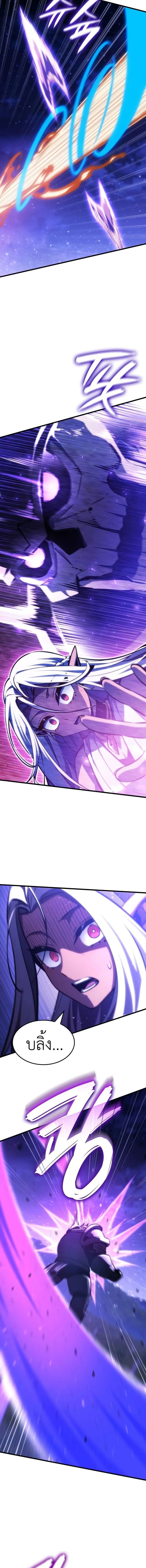 Breakers ตอนที่ 31 4