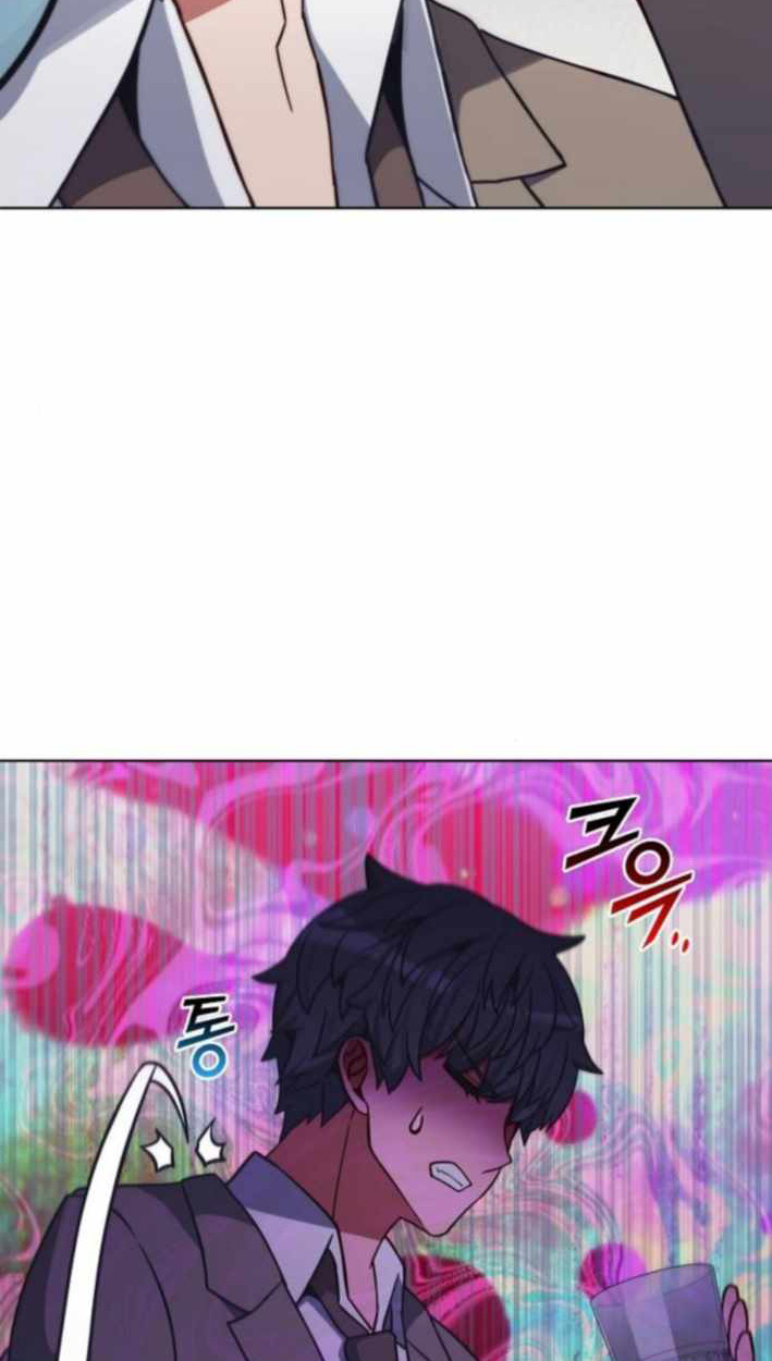 Part-Time Grim Reaper ตอนที่ 31 43